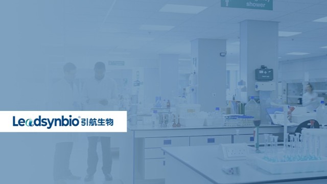 引航生物入選國(guó)家級(jí)專精特新“小巨人”企業(yè)