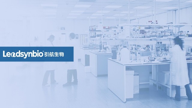 合成生物學(xué)企業(yè)上榜，引航生物獲評(píng)畢馬威中國(guó)第二屆生物科技創(chuàng)新50企業(yè)