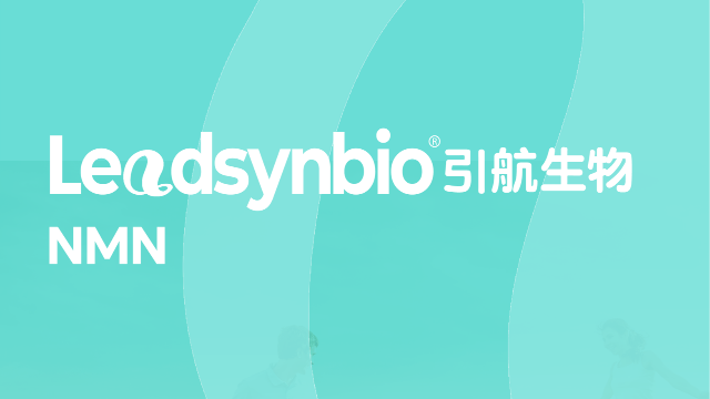深度解析NMN原料的流動性，科學(xué)評價方法大公開！｜產(chǎn)品科普