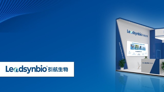 引航生物在2024NHNE上帶來NMN專題分享，以合成生物學(xué)技術(shù)賦能大健康產(chǎn)業(yè)發(fā)展｜展會(huì)直擊